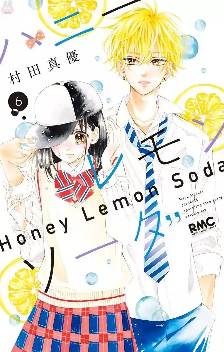 Honey Lemon Soda Chapter 21 4